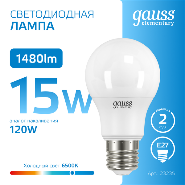 Изображение товара Лампа Gauss Elementary E27 15W 6500K / 23235