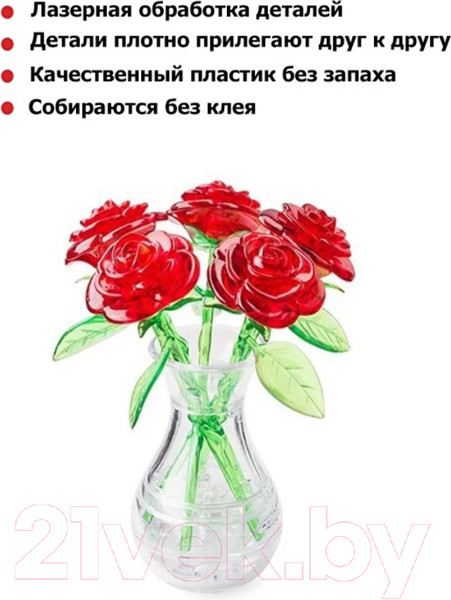 Изображение товара 3D-пазл Crystal Puzzle Букет в вазе / 90352 (красный)