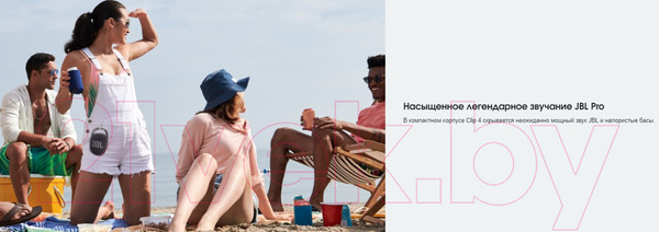 Изображение товара Портативная колонка JBL Clip 4 / JBLCLIP4WHT (белый)