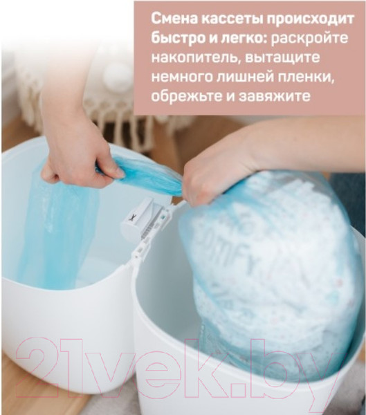 Изображение товара Набор кассет для накопителя подгузников Angelcare AR9003-EU (3шт)