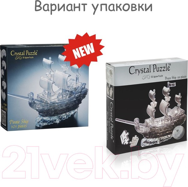 Изображение товара 3D-пазл Crystal Puzzle Пиратский корабль / 91106