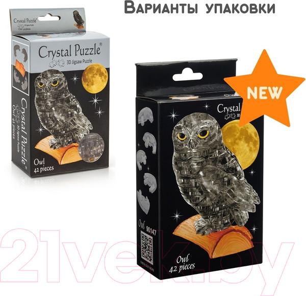 Изображение товара 3D-пазл Crystal Puzzle Сова / 90147 (дымчатый)