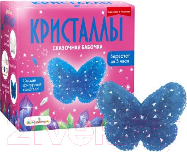 Изображение товара Набор для выращивания кристаллов Bumbaram Фигурный кристалл. Бабочка / A126 (синий)