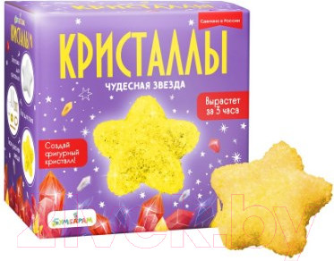 Изображение товара Набор для выращивания кристаллов Bumbaram Фигурный кристалл. Звезда / A122 (желтый)
