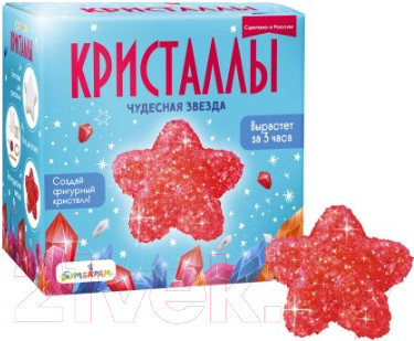 Изображение товара Набор для выращивания кристаллов Bumbaram Фигурный кристалл. Звезда / A121 (красный)