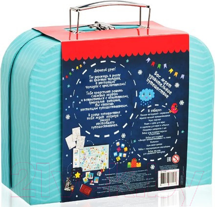 Изображение товара Развивающий игровой набор Bumbaram Чемоданчик с развлечениями. Новогоднее путешествие / tr105