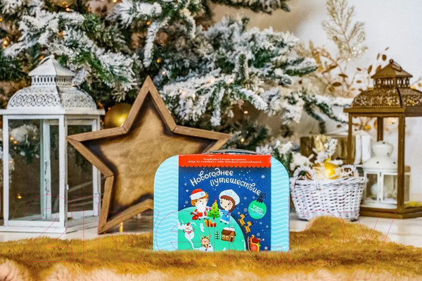 Изображение товара Развивающий игровой набор Bumbaram Чемоданчик с развлечениями. Новогоднее путешествие / tr105