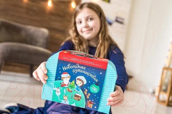 Изображение товара Развивающий игровой набор Bumbaram Чемоданчик с развлечениями. Новогоднее путешествие / tr105