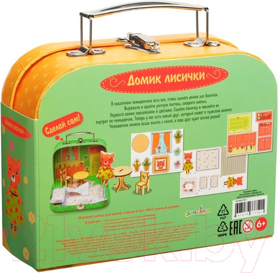 Изображение товара Набор для шитья Bumbaram Мой уютный домик. Лисичка / dd-1