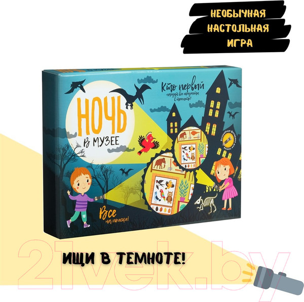 Изображение товара Настольная игра Bumbaram Ночь в музее / tr-249