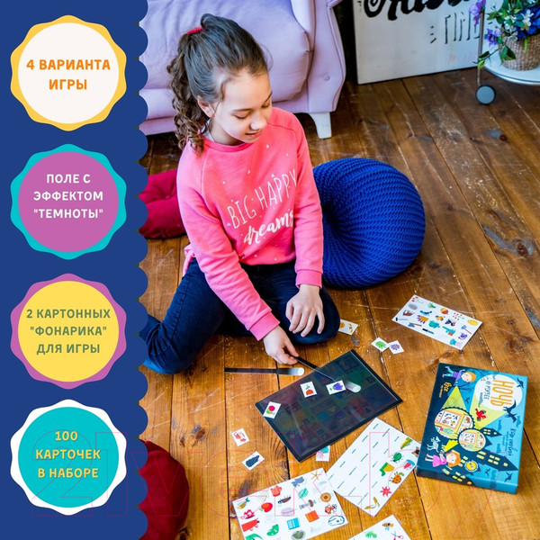 Изображение товара Настольная игра Bumbaram Ночь в музее / tr-249