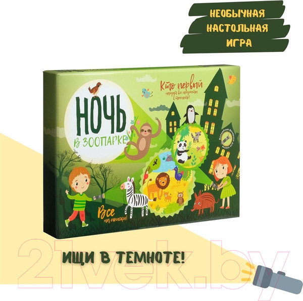 Изображение товара Настольная игра Bumbaram Ночь в зоопарке / tr-246