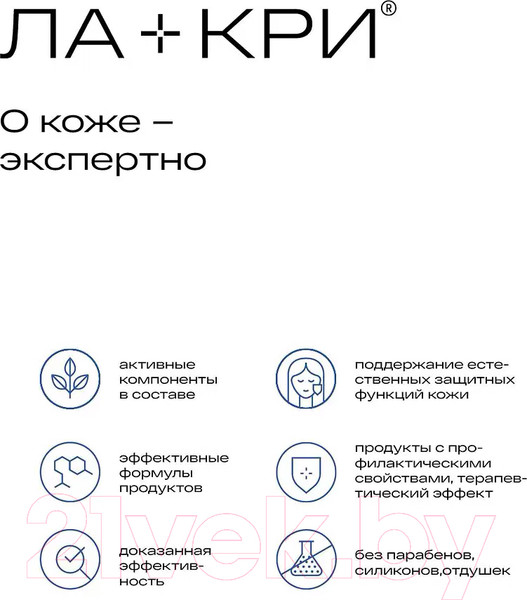 Изображение товара Крем для лица Ла-Кри Стоп Акне матирующий основной уход (50мл)