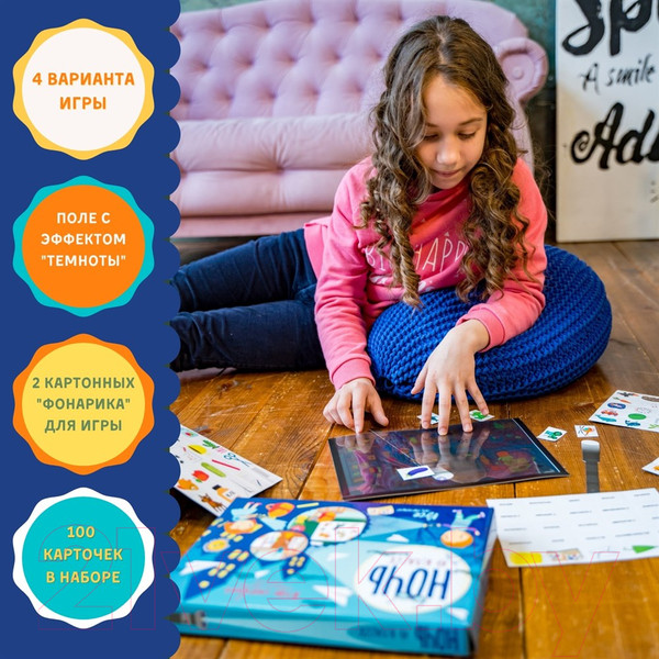 Изображение товара Настольная игра Bumbaram Ночь в классе / tr-247