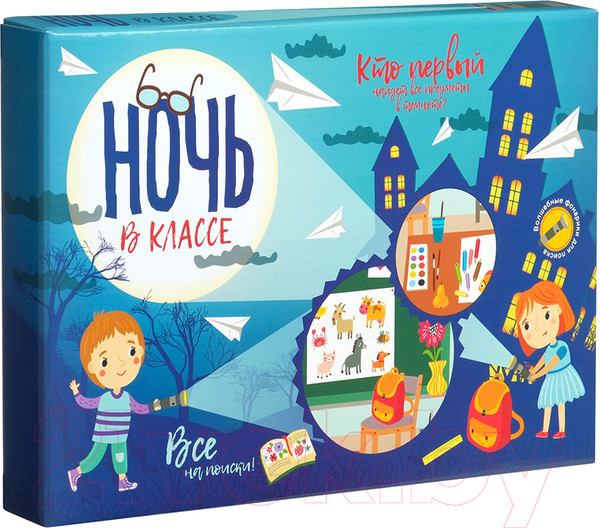 Изображение товара Настольная игра Bumbaram Ночь в классе / tr-247