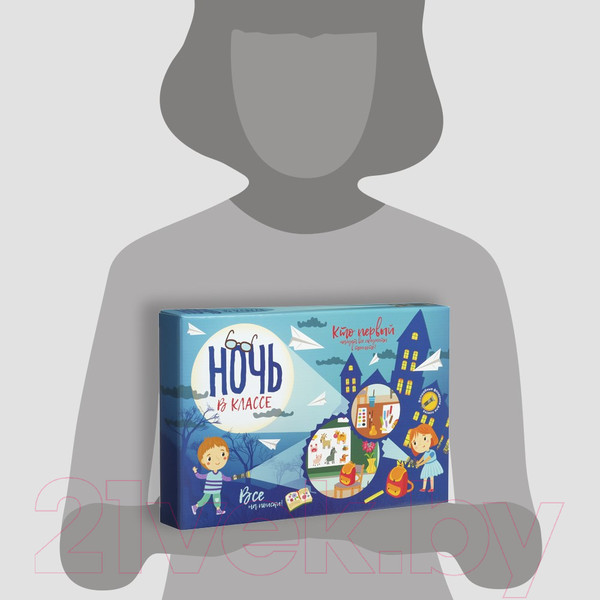 Изображение товара Настольная игра Bumbaram Ночь в классе / tr-247