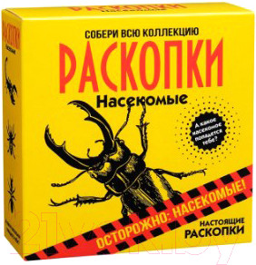 Изображение товара Набор для опытов Bumbaram Набор для проведения раскопок. Насекомые / dig-30