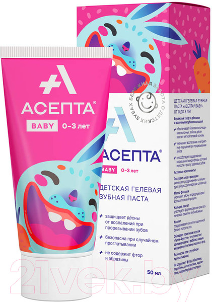 Изображение товара Зубная паста Асепта Baby Для детей 0-3 лет (50мл)