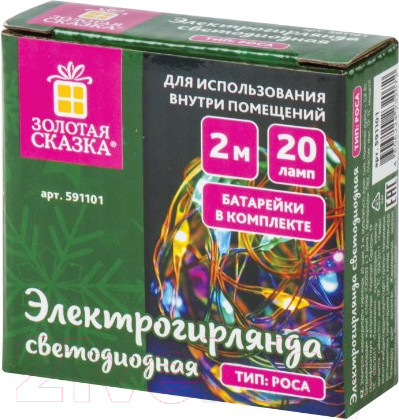 Изображение товара Светодиодная гирлянда Золотая сказка Роса / 591101 (2м, многоцветная)