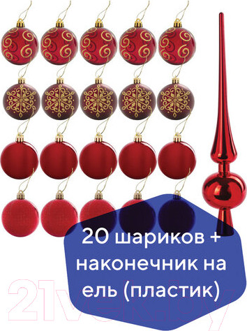 Изображение товара Набор елочных игрушек Золотая сказка 591107