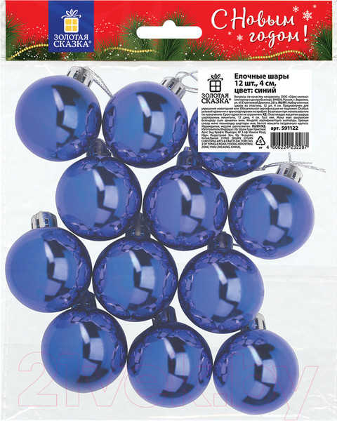 Изображение товара Набор шаров новогодних Золотая сказка 591122 (12шт, синий)