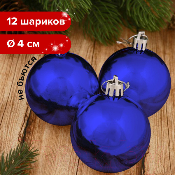 Изображение товара Набор шаров новогодних Золотая сказка 591122 (12шт, синий)