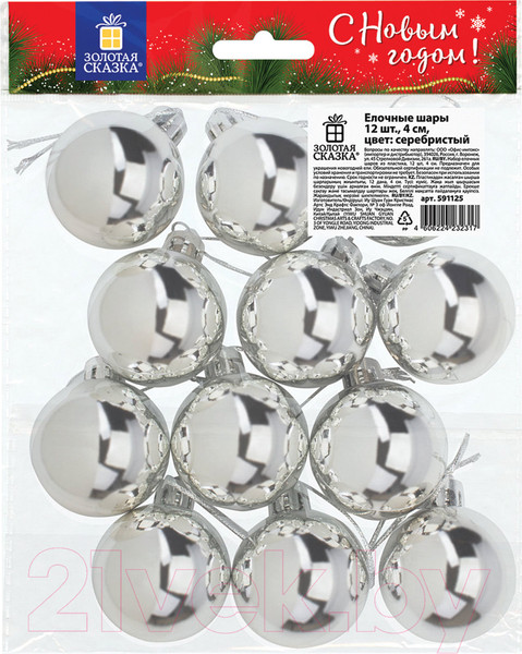 Изображение товара Набор шаров новогодних Золотая сказка 591125 (12шт, серебристый)
