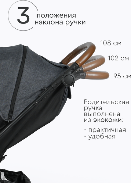 Изображение товара Детская прогулочная коляска Tomix Stella / HP-777 (серый)