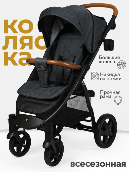 Изображение товара Детская прогулочная коляска Tomix Stella / HP-777 (серый)