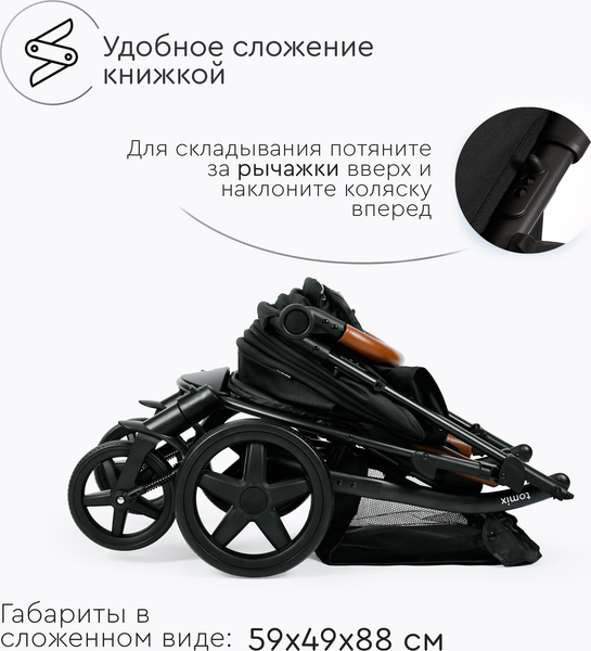 Изображение товара Детская прогулочная коляска Tomix Stella / HP-777 (серый)