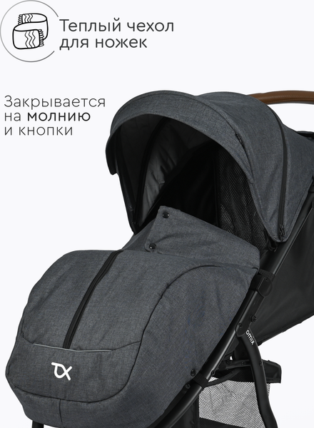 Изображение товара Детская прогулочная коляска Tomix Stella / HP-777 (серый)