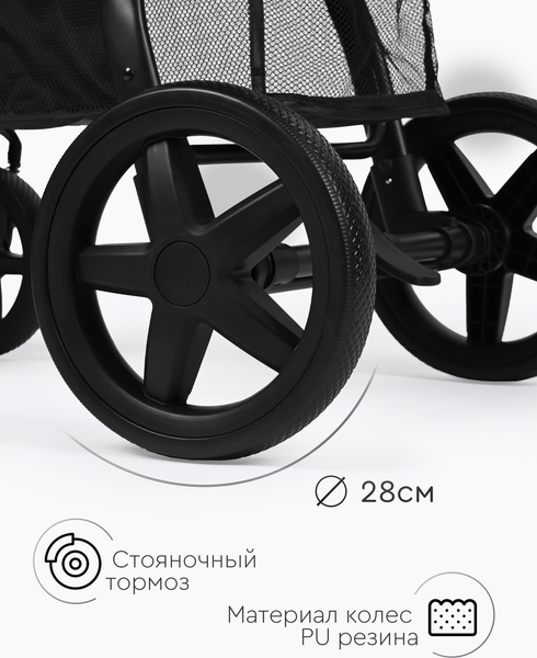 Изображение товара Детская прогулочная коляска Tomix Stella / HP-777 (серый)