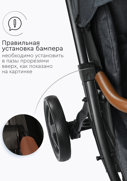 Изображение товара Детская прогулочная коляска Tomix Stella / HP-777 (серый)