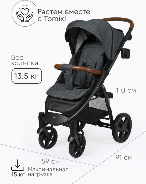 Изображение товара Детская прогулочная коляска Tomix Stella / HP-777 (серый)