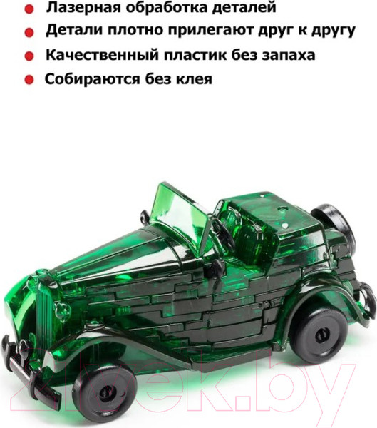 Изображение товара 3D-пазл Crystal Puzzle Автомобиль / 90431 (зеленый)