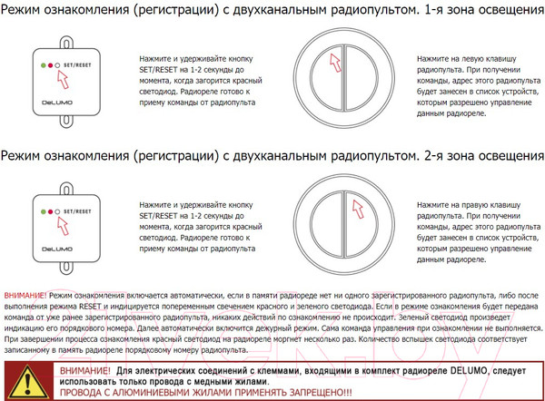 Изображение товара Выключатель DeLUMO Ronda 9005 двухканальный клавишный (классический черный)