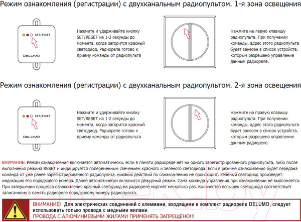 Изображение товара Выключатель DeLUMO Takto 9005 двухканальный клавишный (классический черный)