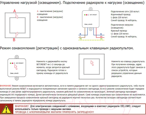 Изображение товара Выключатель DeLUMO Orto 9003 одноканальный клавишный (натуральный белый)