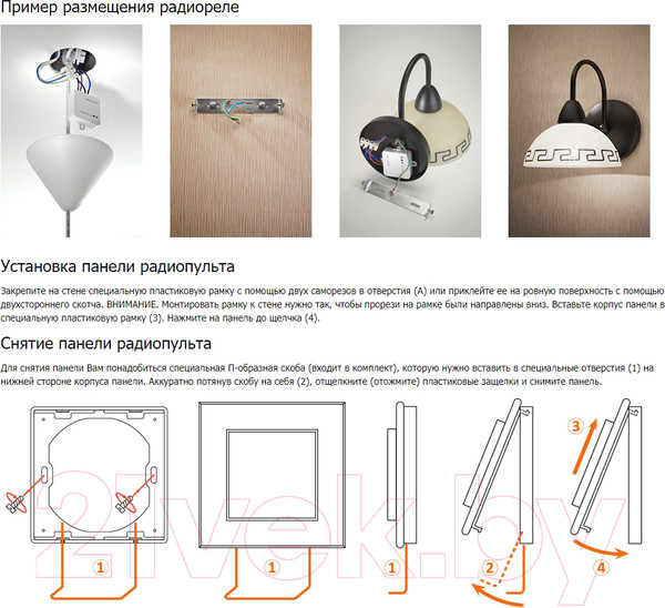 Изображение товара Выключатель DeLUMO Orto 9003 одноканальный клавишный (натуральный белый)