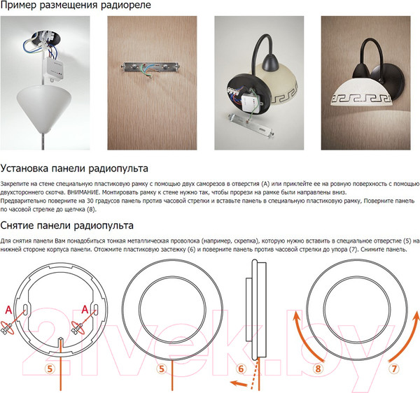 Изображение товара Выключатель DeLUMO Ronda 9005 одноканальный клавишный (классический черный)