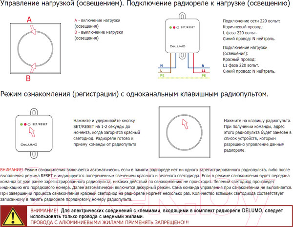 Изображение товара Выключатель DeLUMO Takto 9005 одноканальный клавишный (классический черный)