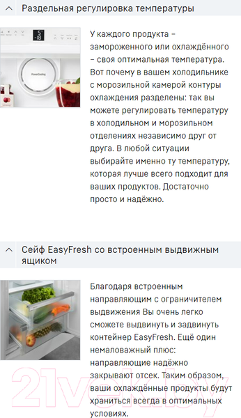 Изображение товара Встраиваемый холодильник Liebherr ICNSf 5103