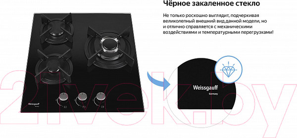 Изображение товара Газовая варочная панель Weissgauff HGG 451 BGH