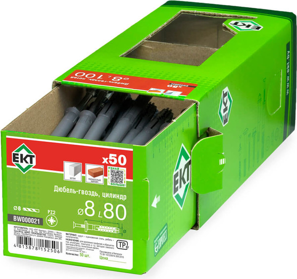 Изображение товара Дюбель-гвоздь ЕКТ Потайной 8x100 / BW000022 (50шт, полипропилен)
