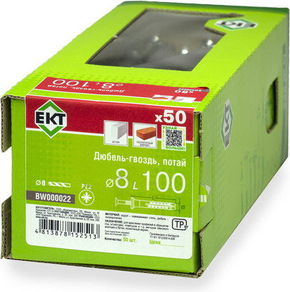 Изображение товара Дюбель-гвоздь ЕКТ Потайной 8x100 / BW000022 (50шт, полипропилен)