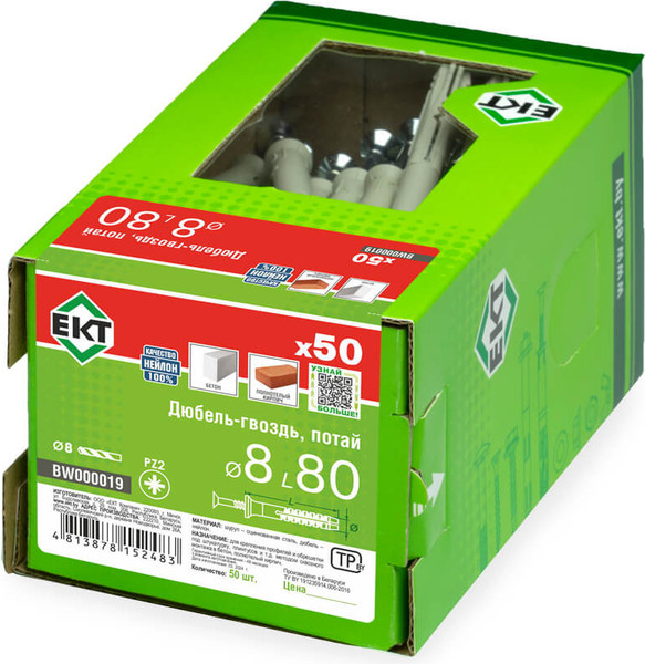 Изображение товара Дюбель-гвоздь ЕКТ Потайной 8x80 / BW000019 (50шт, нейлон)