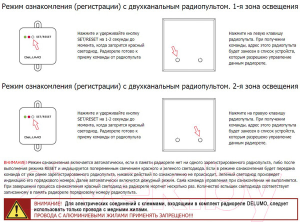 Изображение товара Выключатель DeLUMO Senso 1015 двухканальный сенсорный (светло-бежевый)