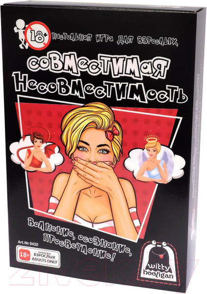 Изображение товара Настольная игра Witty Hooligan Совместимая несовместимость 18+ / 0420