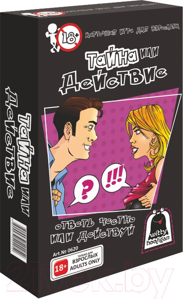 Изображение товара Настольная игра Witty Hooligan Тайна или действие 18+ / 0620