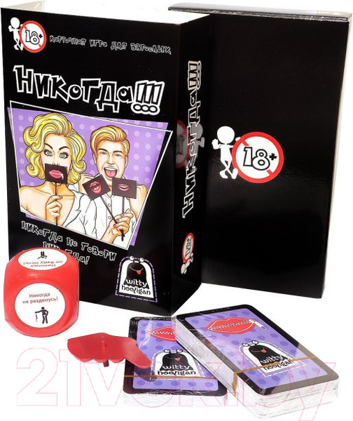 Изображение товара Настольная игра Witty Hooligan Никогда!!! 18+ / 0720